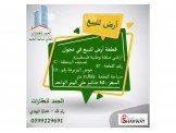 قطعة ارض للبيع في عجول Image 1