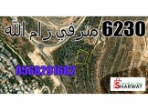6230 متر في رام الله Image 1