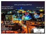 ارض 10 دونم للبيع بسعر منطقى ومعقول جدا Image 1