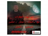 ارض للبيع حلحول الهوية مساحة الارض 5 ويمكن بيع دون Image 1