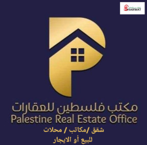 أرض للبيع في نابلس / عصيرة الشمالية حوض واد الصياد مزروعة زيتون متوفر كافة الخدمات اطلالة رائعة Image 2