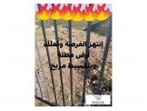 أرض صالحة للبناء في واد رحال Image 1