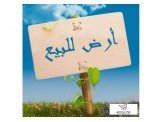 نحن اصحاب الارض ولسنا وسطاء 1289م شارع 4 م بحرملة Image 1