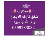 ابو قش 750 متر خلف مستشفى البرص Image 2