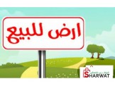 ثلاثة ونص دونم في يطا Image 1