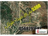 5300 متر في صيدا - طولكرم Image 1
