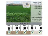 نمر ارض للبيع دير غزالة Image 2