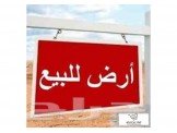 بدك قطعه ارض امرتبه لها مستقبل سريع وسعر مغري جداا Image 2