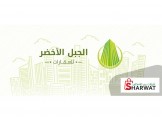 قطعة ارض مميز جدا في بيت اولا ، عالية - معمرة  Image 3
