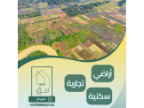 ارض طابو سكن الف احكام خاصة  Image 1