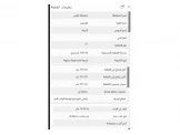 اراضي للبيع Image 3