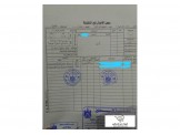 قطعة ارض مساحة 862م ب32000 للقطعة Image 1