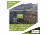 ارض للبيع  Image 1