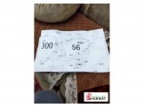 0ارض في تفوح  Image 1