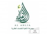 ارض جبلية 52 دونم في جبع جنين Image 1