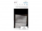 ٨٧٨متر  Image 1