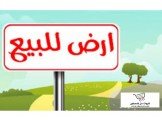 2 دونم في زعترة لا تبعد عن معبر مزموريا ب 53 Image 1