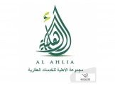 ارض جبلية 35 دونم في جبع جنين لمشاريع الاستثمار  Image 2