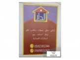 ارض 5دونم يمر من وسها شارع مطله على جامعة الزيتونه Image 1