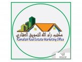 قطعة ارض في بيرزيت مساحة 755 متر  Image 1