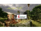 ارض 660 متر في جمرين ..صوريف Image 1