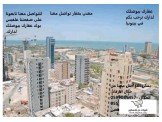 ارض 5 دونم بسعر مغري جدا Image 2