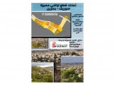 ارض 660 متر في جمرين ..صوريف Image 2