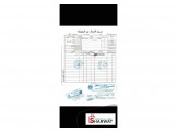 ارض 720 متر صالحة لكافة الاعمال Image 2