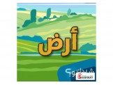 أرض دونم و٢٥٠ متر مربع في حلحول ارنبا طابو Image 1