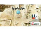 عشرة نمر أراضي للبيع بمساحات متعدده(في منطقة بيت ك Image 2
