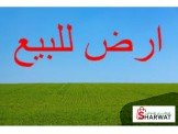 قطعة أرض في سردا Image 1