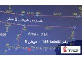 أرض على قمة تلة للبناء Image 3