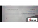 Apple  ايباد برو - جديد - 
