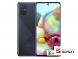سامسونج  A71 - مستعمل - 