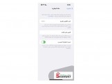 Apple  ايفون 12 برو ماكس - مستعمل -  Image 2