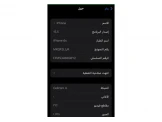 ايفون 6 اس - 128 جيجا - 100 بالميه البطاريه - فش فيه ولا كسر Image 2