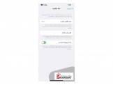 Apple  ابل 12 Pro Max - مستعمل -  Image 2