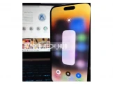 iphone 14pro max بطارية 95  مش مفتوح Image 2