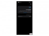 أبل ايفون 15 بلس - مستعمل - حالة ممتازة Image 2