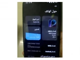 بي سعر لقطة redmi 8a Image 2