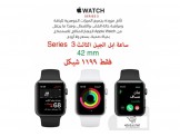 Apple ساعة ذكية - جديد