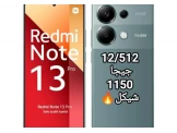 عائلة شاومي Redmi - 2