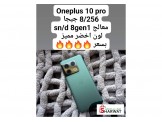 OnePlus  Oneplus 10 pro - جديد - 