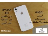 Apple ايفون XR - مستعمل