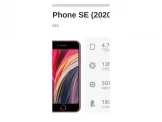 ايفون اس أي 2020 iPhone SE 2020 