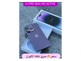 ايفون 14 برو ماكس نو اكتف كافة الالوان بسعر حرق Image 2