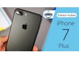 ايفون 7 بلس 