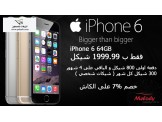 Apple ايفون 6 - جديد 