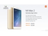شومي Xiaomi Mi Max 2 - جديد 