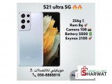 سامسونج  S21 ultra 5g - مستعمل - 